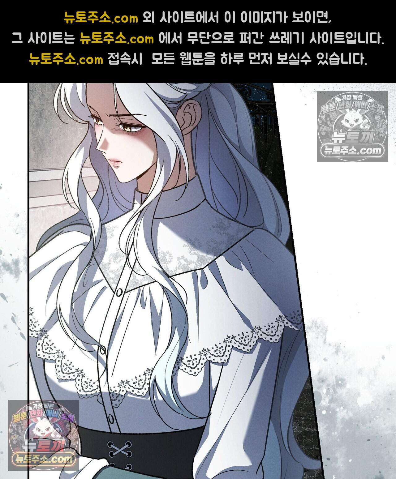 화려한 후회를 부탁해  3화 61