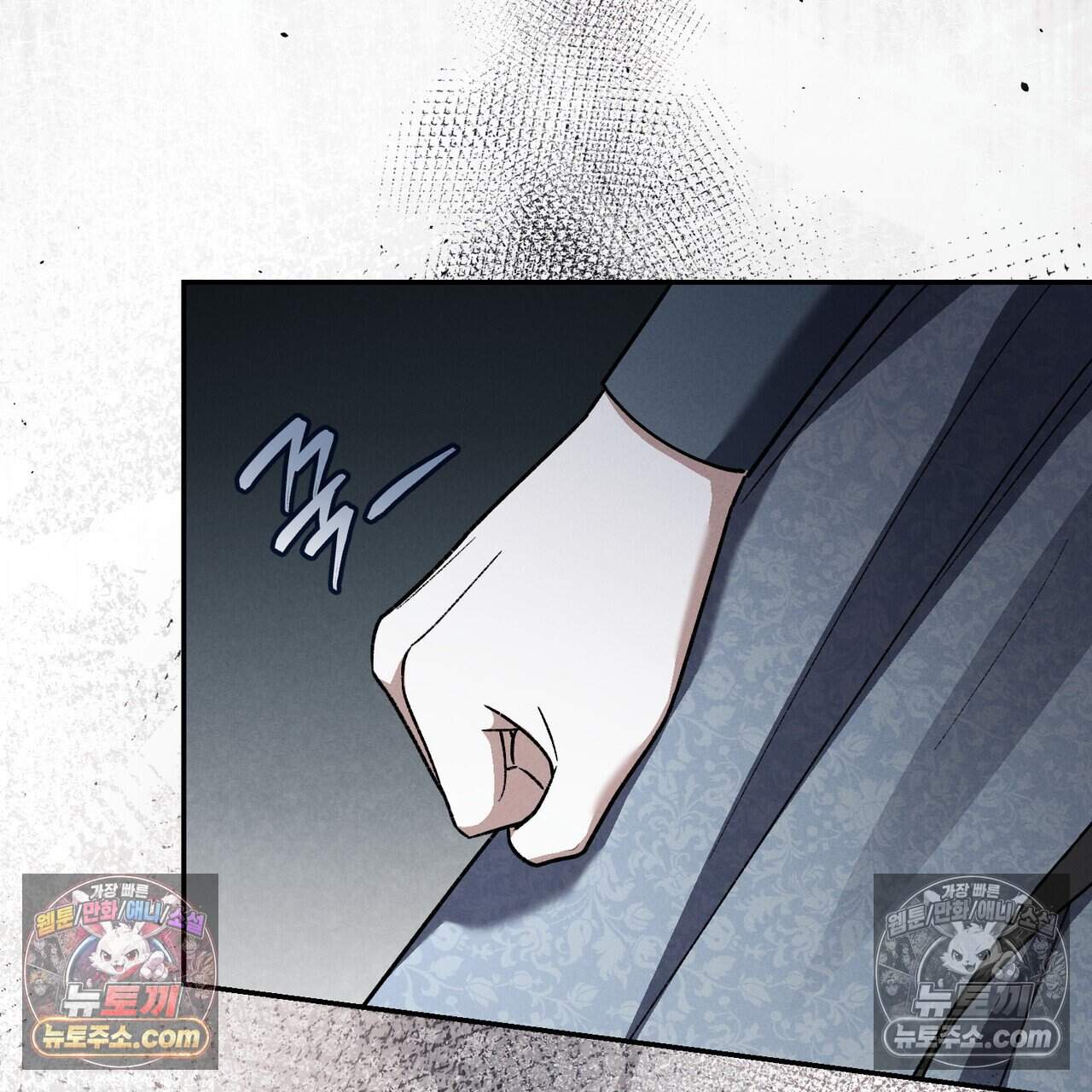 화려한 후회를 부탁해  3화 73