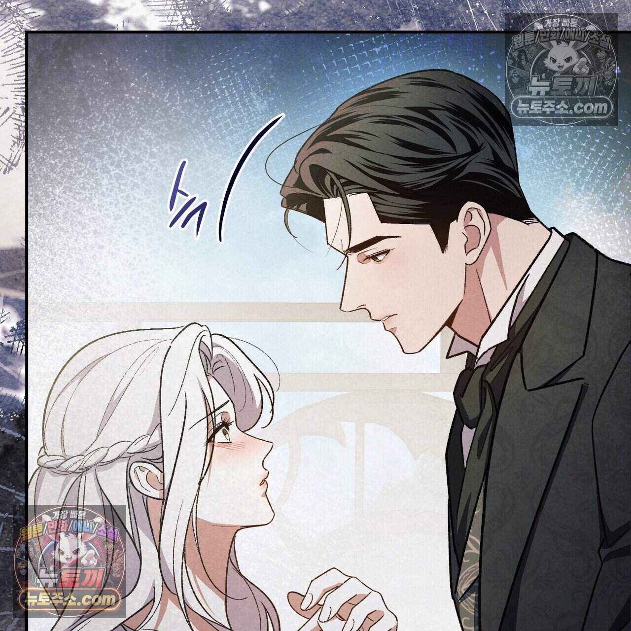 화려한 후회를 부탁해  3화 120
