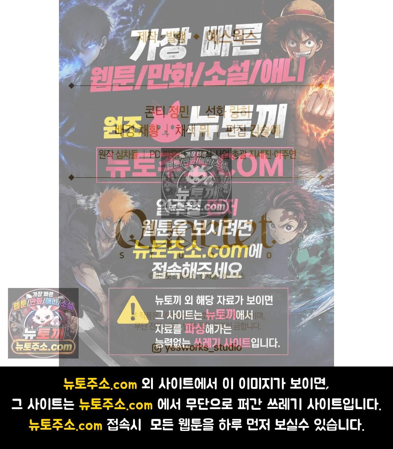 화려한 후회를 부탁해  3화 188