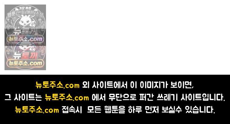 후원이 필요합니다 48화 98