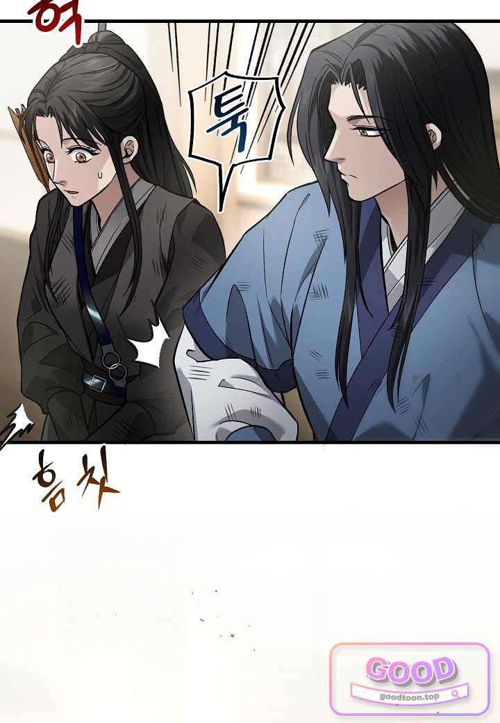 흑백무제 66화 16