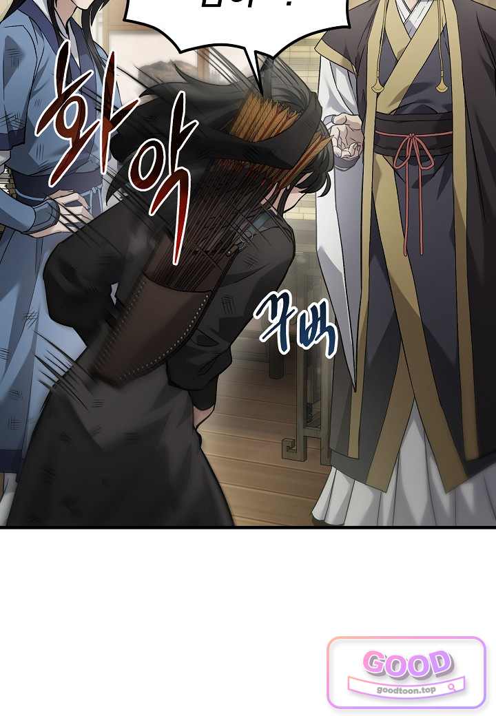 흑백무제 66화 20