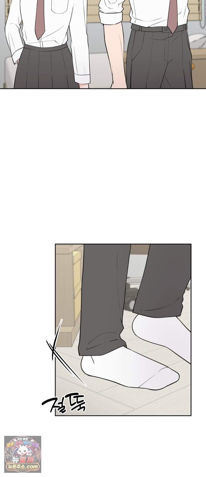 너를 울린 비밀 10화 10
