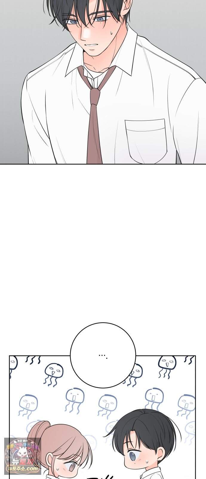 너를 울린 비밀 10화 12