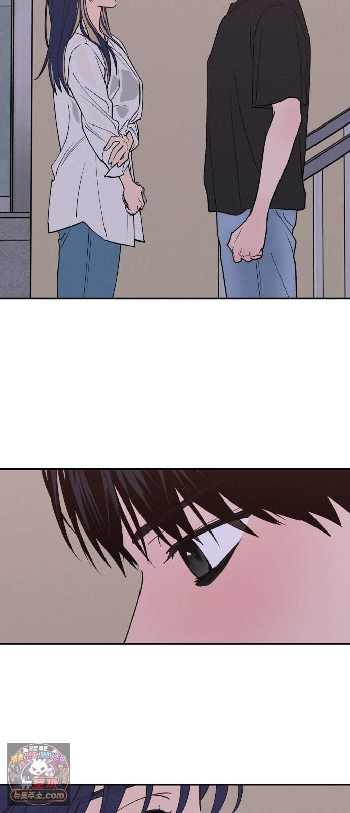 하는 사이 92화 미안해. 16