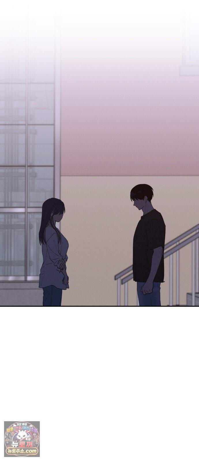 하는 사이 92화 미안해. 29