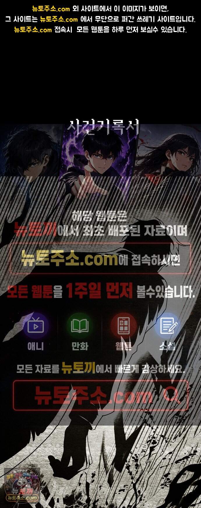 미드우트 202화 - XXXXO 1