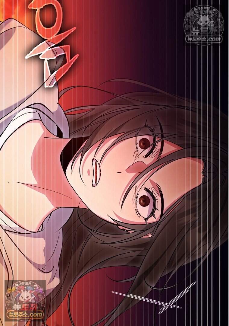 컨셉러가 최강 스승임 36화 80