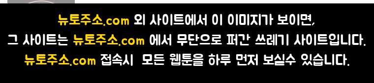 컨셉러가 최강 스승임 41화 106