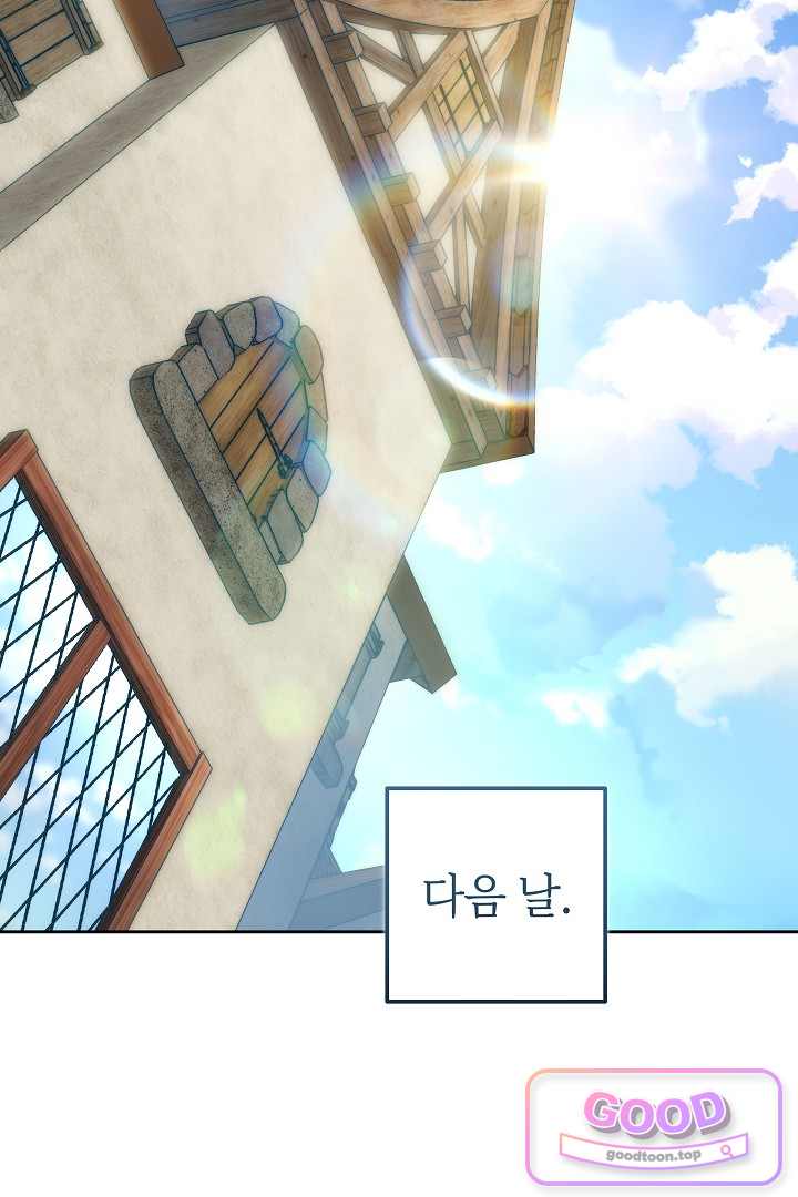 보스는 죽고 싶어 해 7화 34