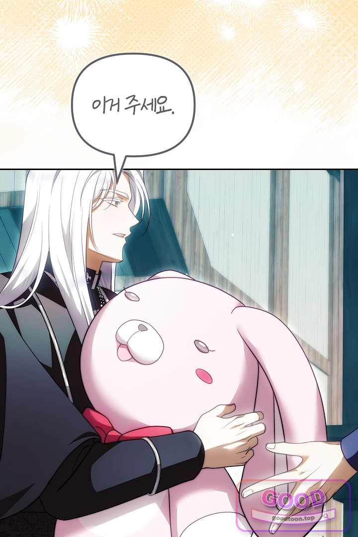 보스는 죽고 싶어 해 7화 98