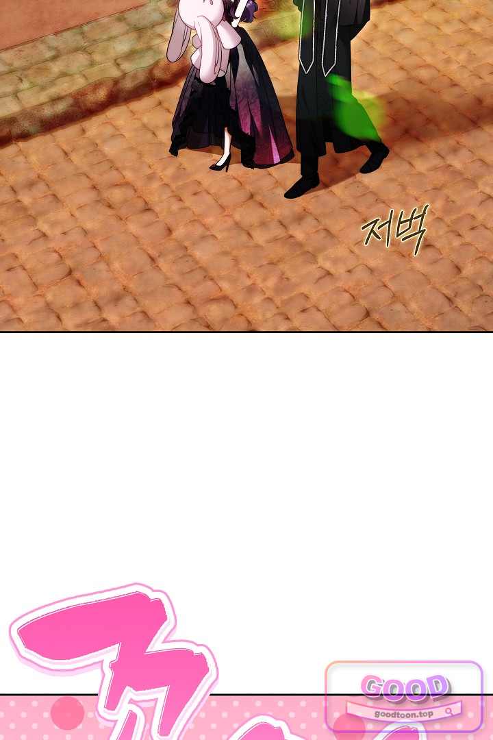 보스는 죽고 싶어 해 7화 119