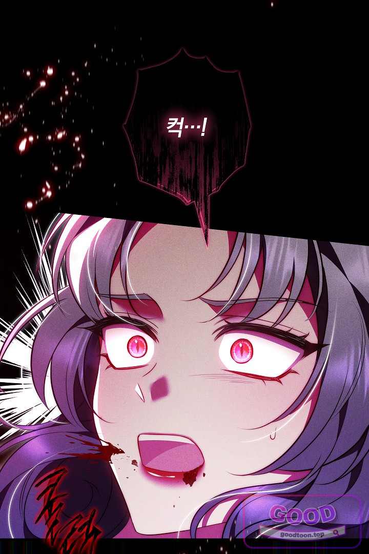 보스는 죽고 싶어 해 17화 36