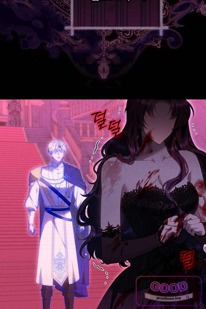 보스는 죽고 싶어 해 17화 86