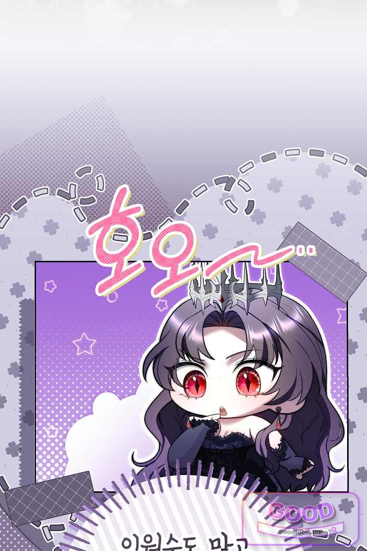 보스는 죽고 싶어 해 17화 111