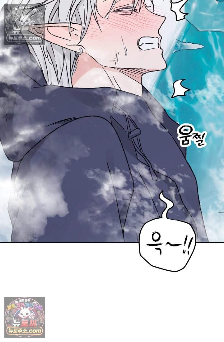 엘프의 짝짓기 69화 5
