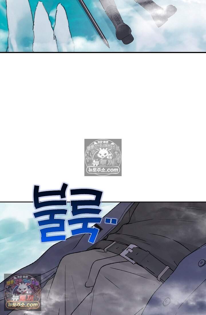 엘프의 짝짓기 69화 10