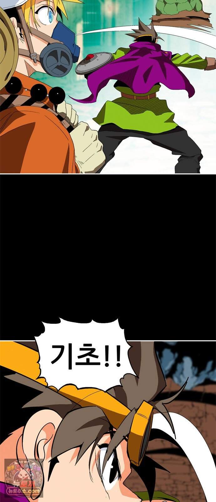 무무무 17화 균열 (상) 5