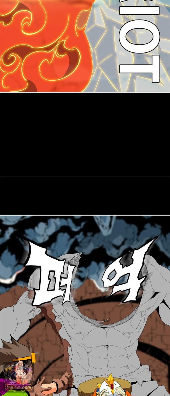 무무무 17화 균열 (상) 9