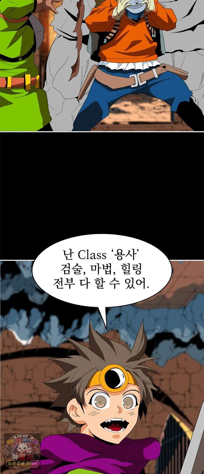 무무무 17화 균열 (상) 10