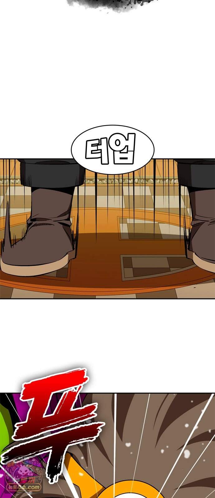 무무무 17화 균열 (상) 16