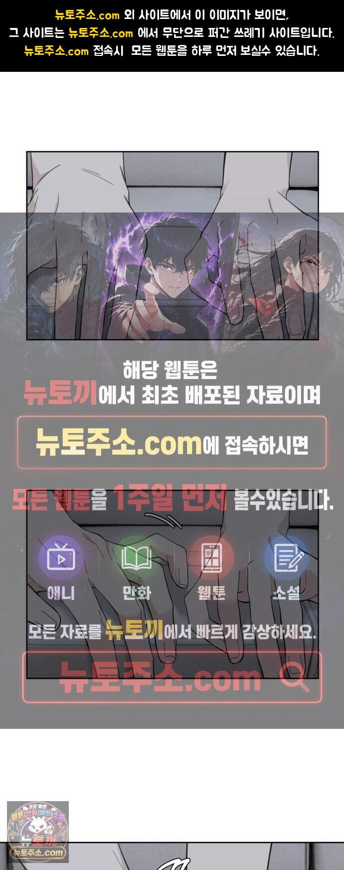 예쁜 개차반 16화 1