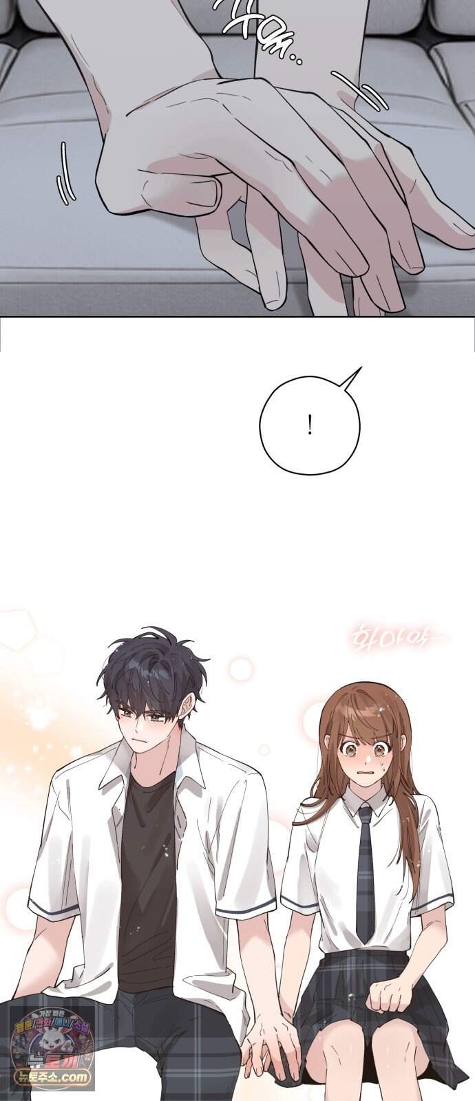 예쁜 개차반 16화 2