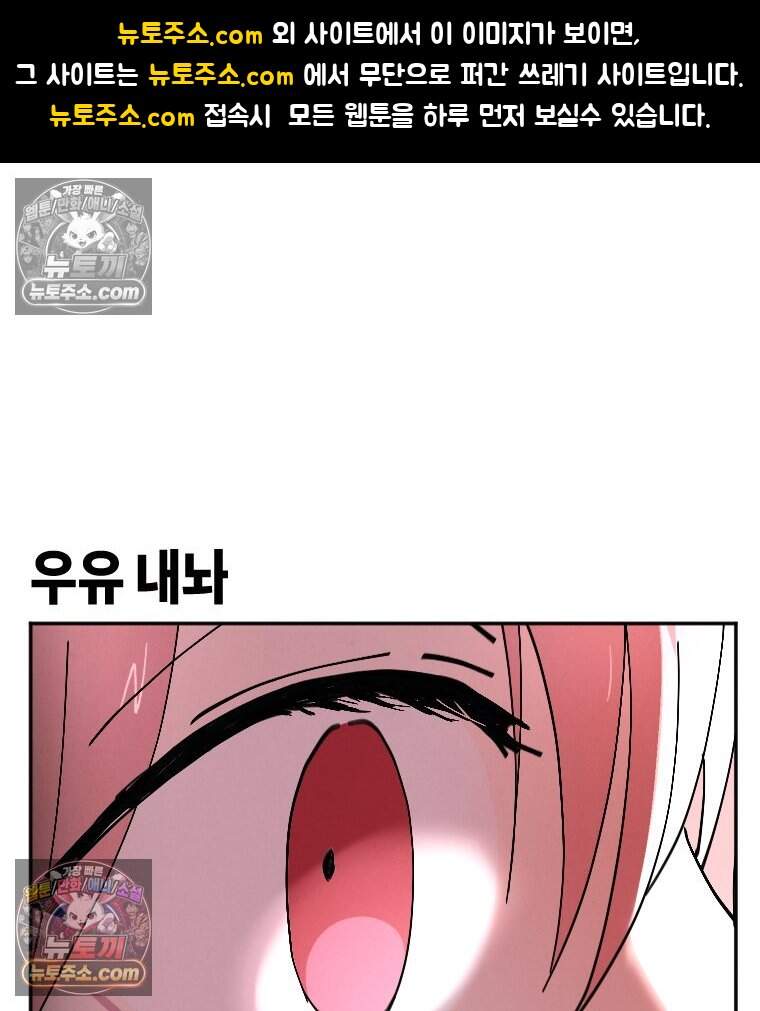 집착 시리즈 4화 1