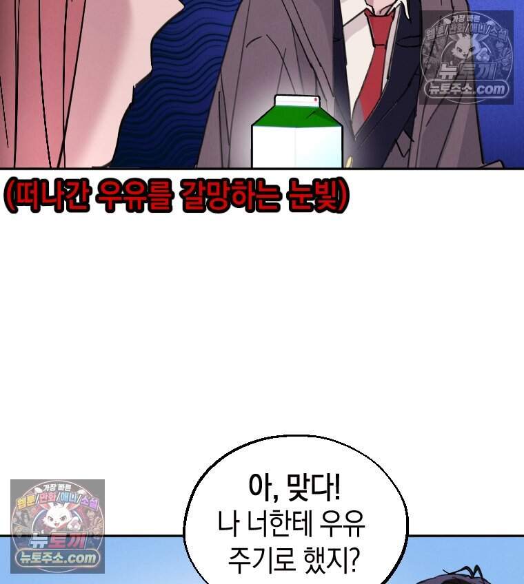 집착 시리즈 4화 3