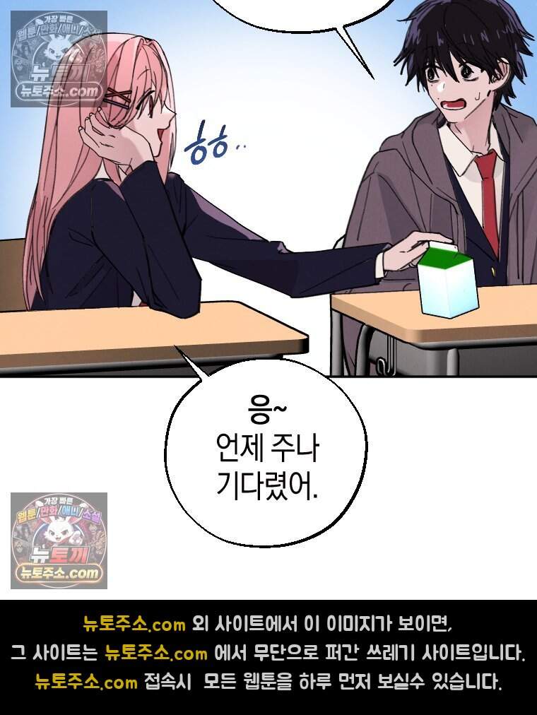 집착 시리즈 4화 4