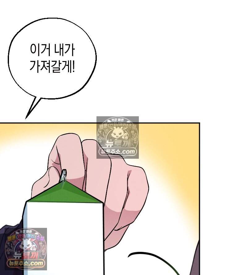 집착 시리즈 4화 5