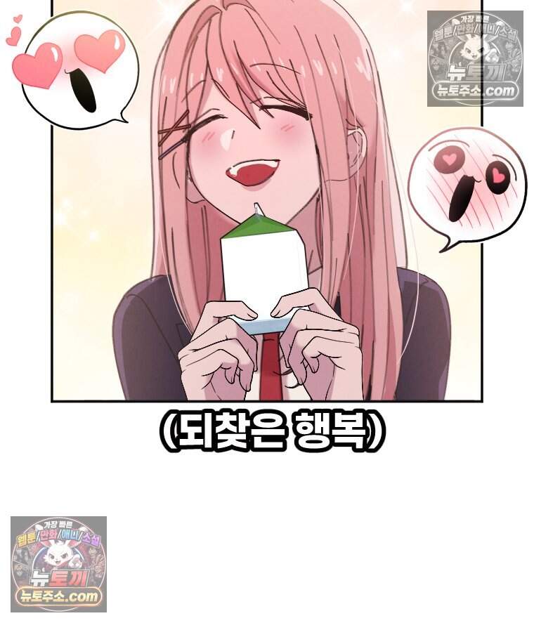 집착 시리즈 4화 7