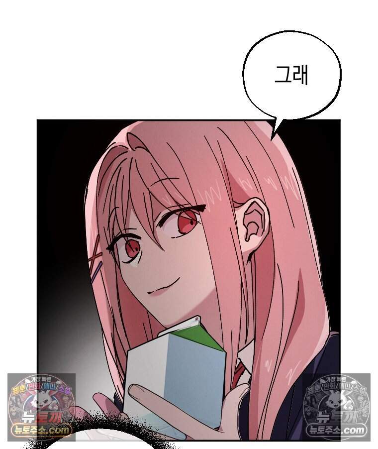 집착 시리즈 4화 10