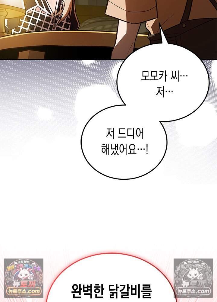 걸즈 밴드 크라이 ~Secret Live~ 10화 4
