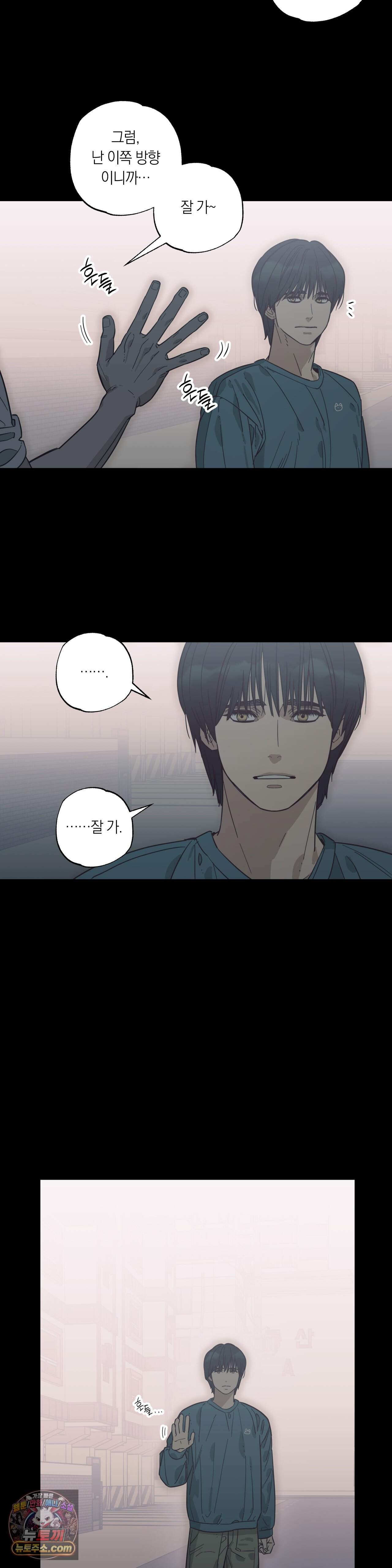 상호간택 34화 2