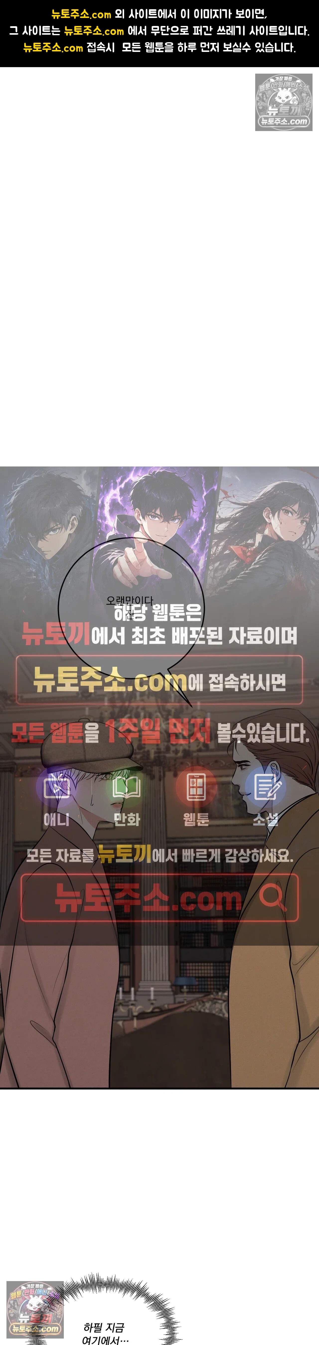 발레리노 9화 1