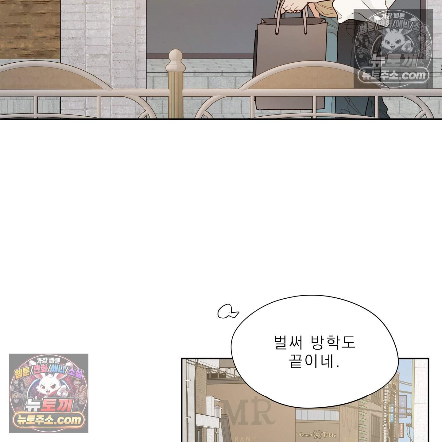 그저 보통의 가족 17화 6