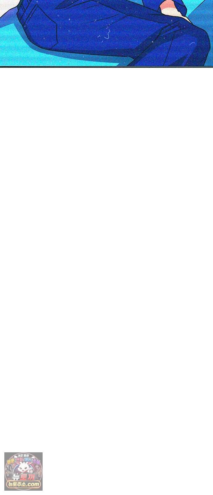 헤이트걸 12화. 급류(3) 8