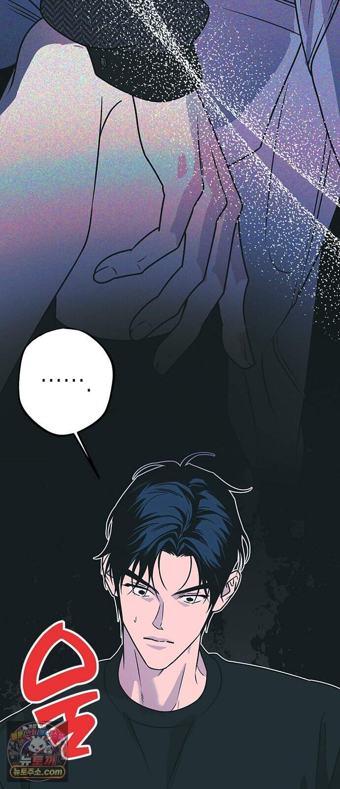 헤이트걸 12화. 급류(3) 16