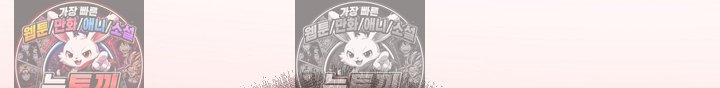 석팀장 사용설명서 [19세 완전판] 8화 7