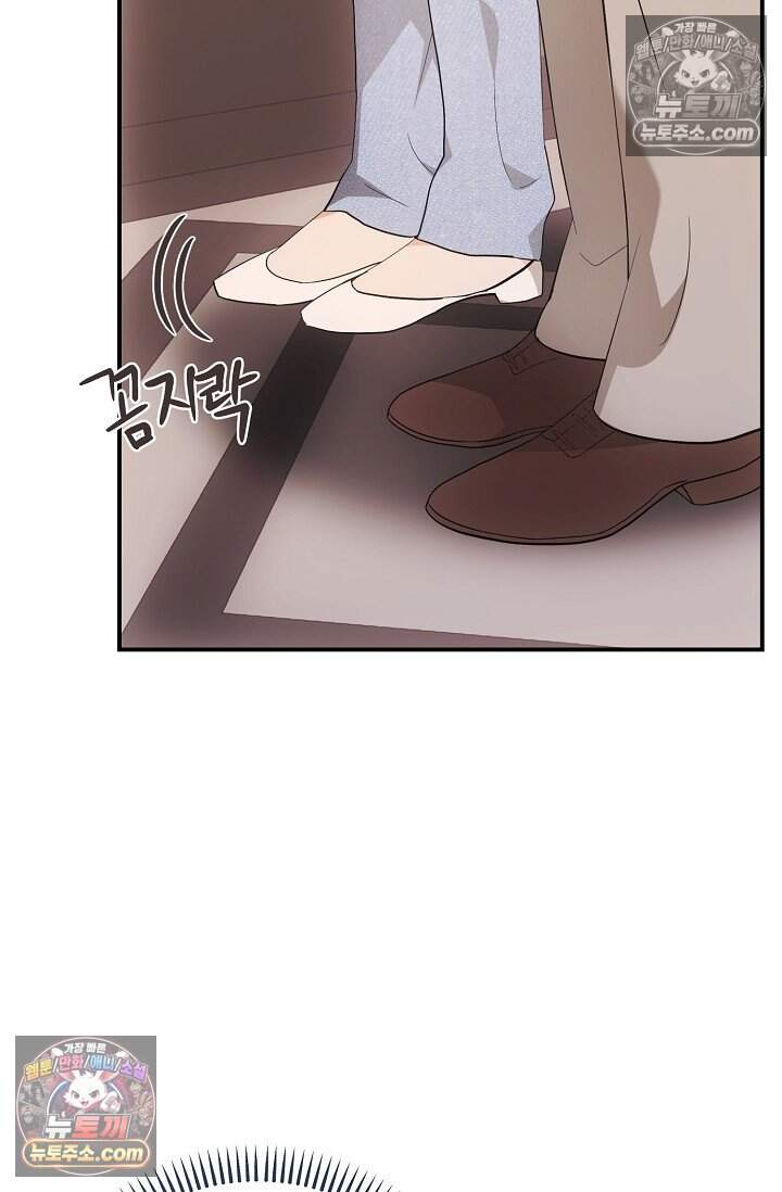 석팀장 사용설명서 [19세 완전판] 8화 18