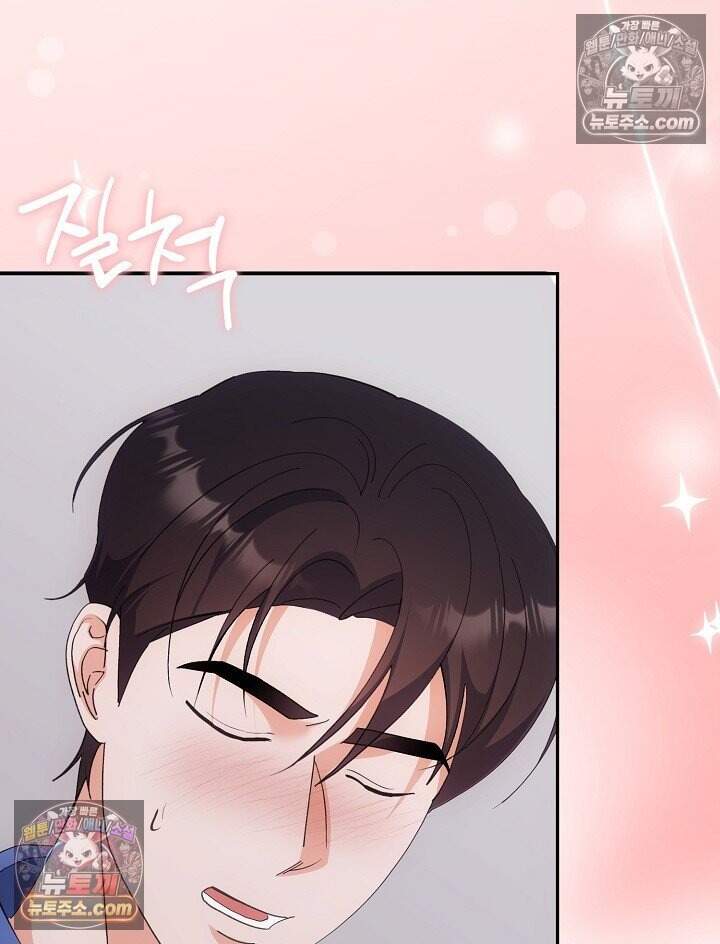 석팀장 사용설명서 [19세 완전판] 20화 17