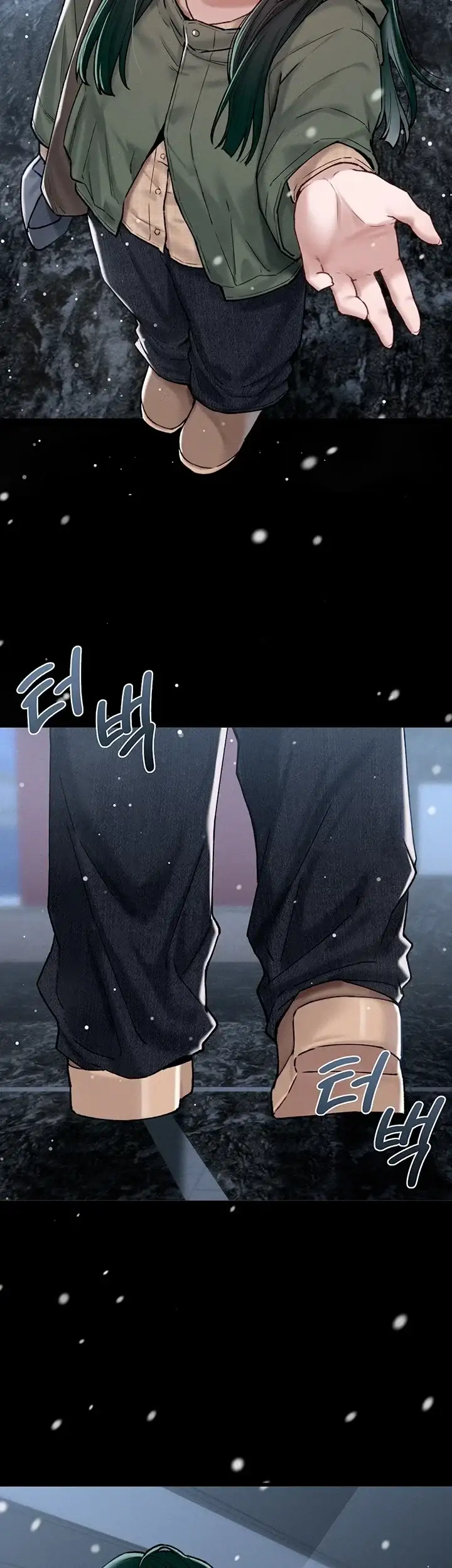 남자가 희귀함 64화 2
