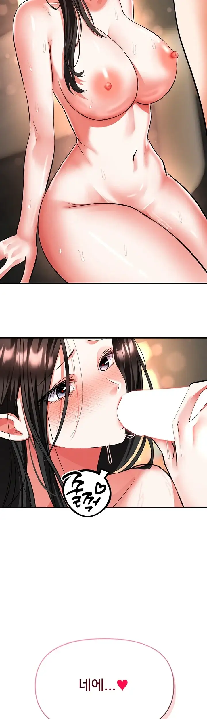 마사지샵에 나만 남자다 27화 2