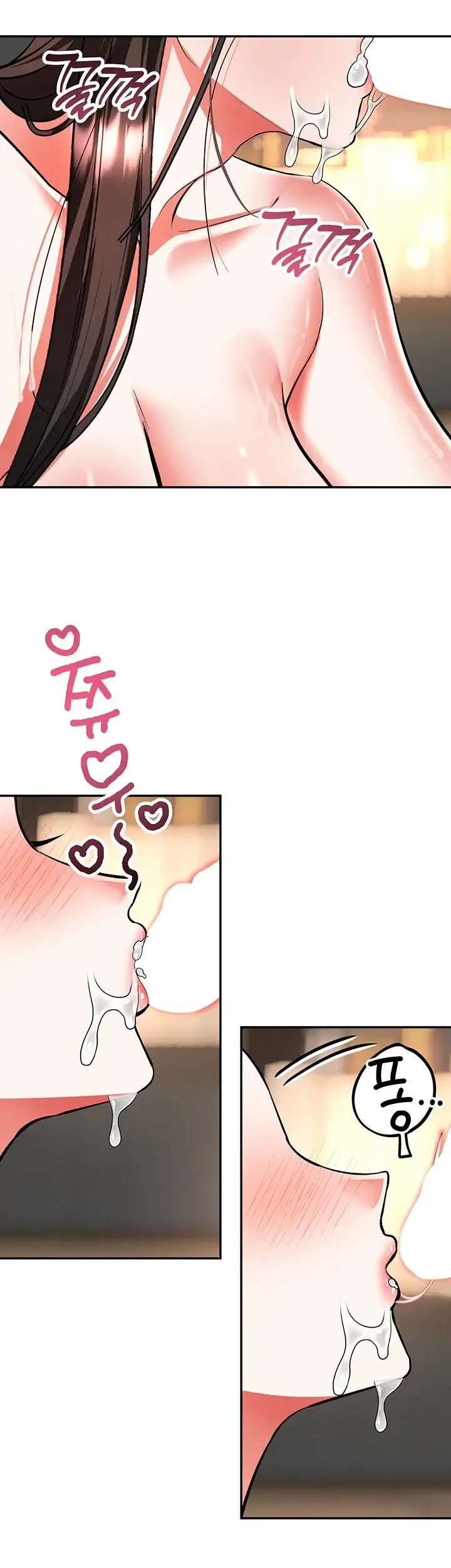 마사지샵에 나만 남자다 27화 10