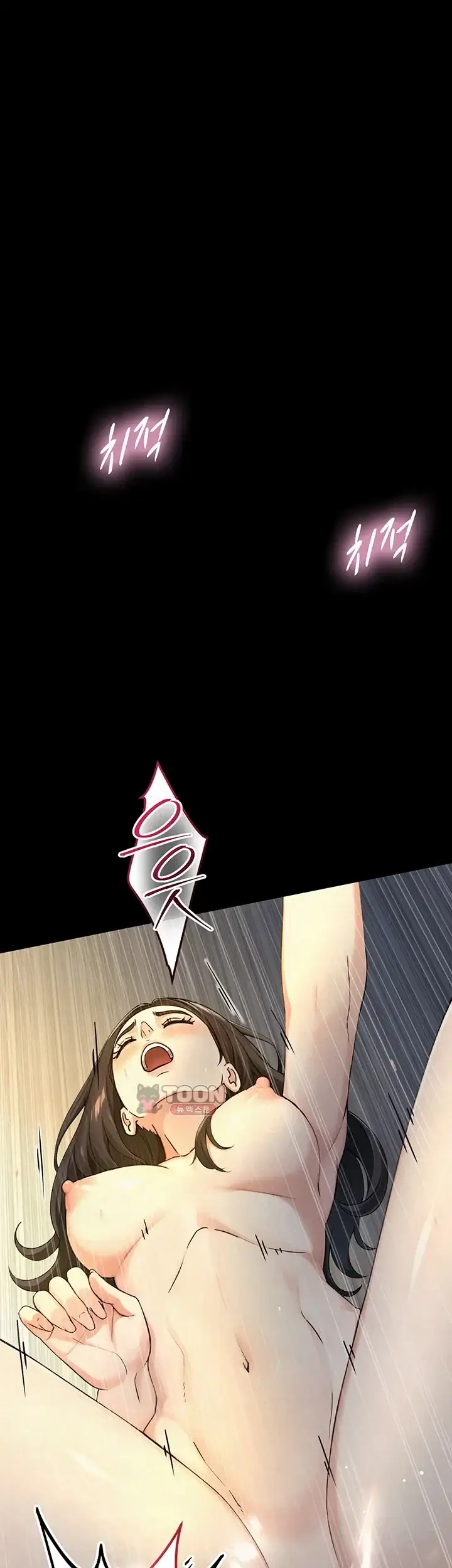 부전자전 42화 1