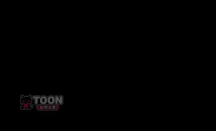 위험한 거래 그리고 옆집 여자 61화 3