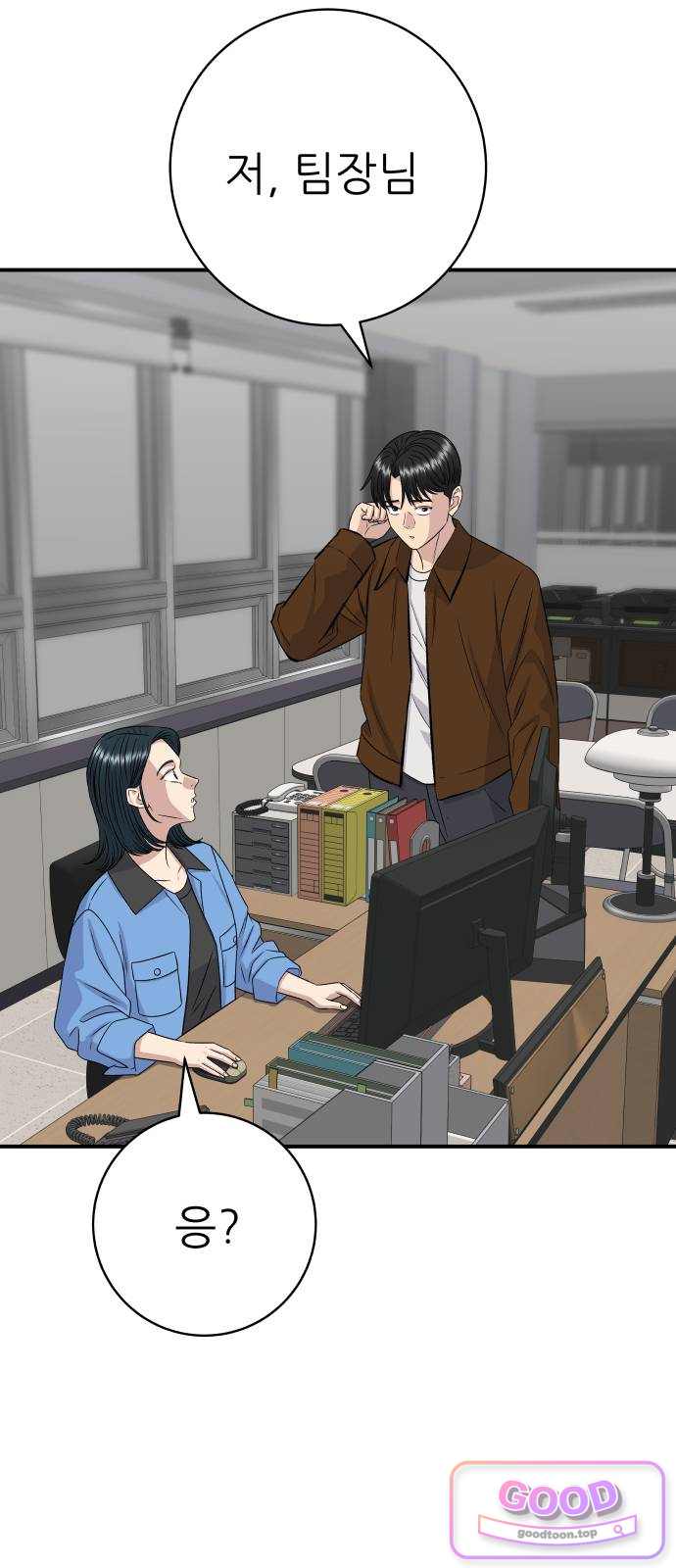 백수세끼 292화 돼지갈비 4