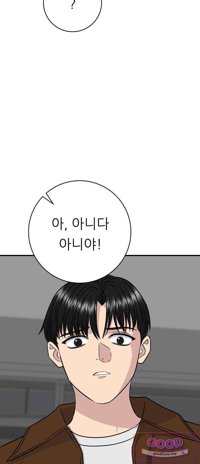 백수세끼 292화 돼지갈비 8